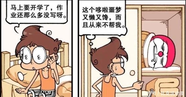 进击的古老师巨人？哆啦噩梦不帮忙，星太奇很讨厌！