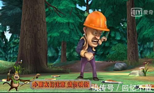 熊大熊二|原来熊出没还有这四个穿帮镜头，网友：熊大的脚印怎么回事？