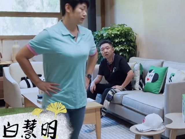 广告|白慧明不满节目组广告植入,情绪不佳一度罢录,于谦为她两次喊导演中断录制