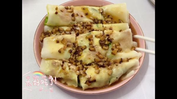 肠粉盘|自制肠粉
