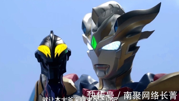 伽古拉|泽塔奥特曼 伽古拉真的弃暗投明了?他身上三处变化说明一切!