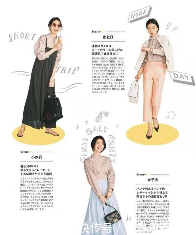 穿衣|四五十岁的女人,穿衣要优雅得体!这些搭配思路,照穿时髦有品味