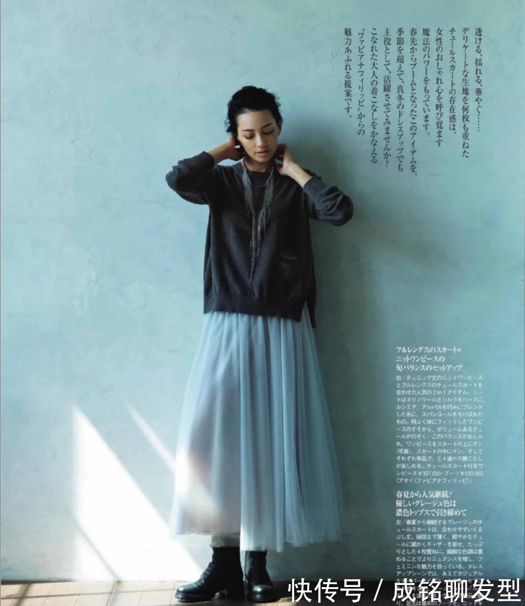 高跟鞋 真正有品位的女人很少穿小黑裤,用半身裙搭配这四双鞋,精致高级