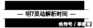 性格|【明7啨】12星座的老板各有什么职场性格，如何理解他们的想法