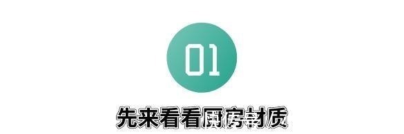 实木|看完这18款橱柜设计,才知道我家白白浪费好几万!