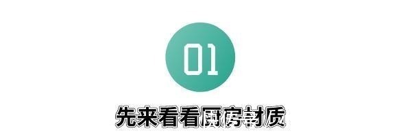 实木|看完这18款橱柜设计，才知道我家白白浪费好几万！