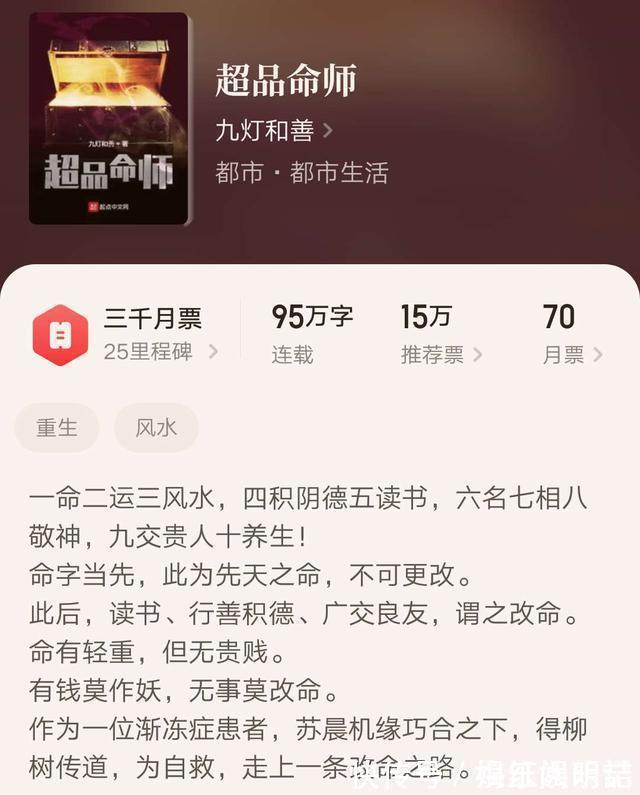 小说@七本不舍得一口气读到头的小说,剧情精彩连连爽感不断,收藏必备