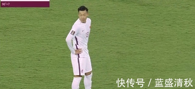李霄鹏|耻辱出局!国足队长吴曦很对不起,以后我们会脚踏实地训练比赛!