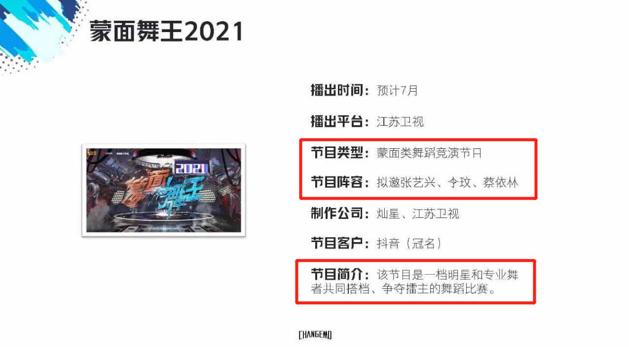 这就是街舞|继《街舞》后,张艺兴又一档舞蹈节目曝光,或将带来“神仙”舞台
