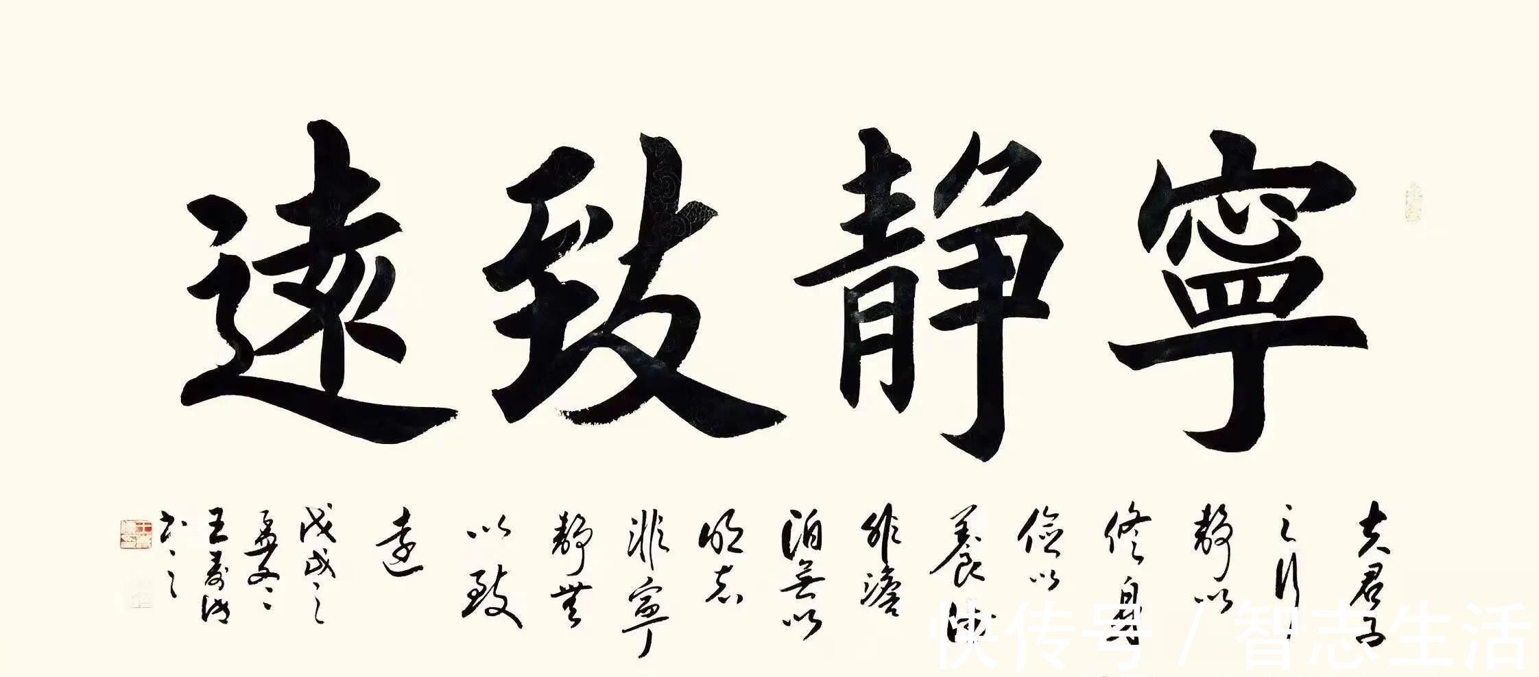 定制#书法定制,国画收藏——上善若水,和为贵,大展鸿图
