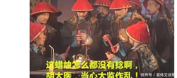 紫禁城|康熙王朝，周培公发现蜡烛没有捻，怎么知道是太监要作乱