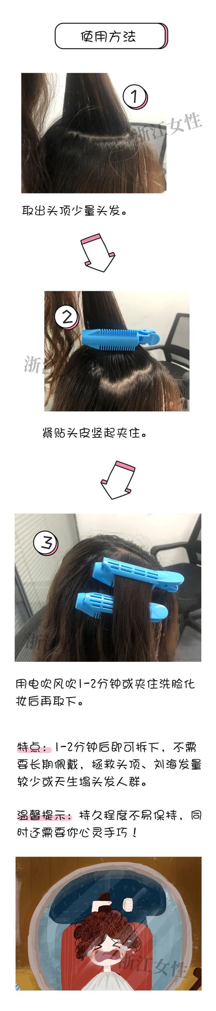 女孩们绝不认输！拯救发量“神器”大盘点~