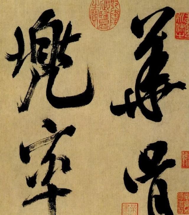 苏轼&米芾的一卷丑书作品,估价超过1500万,丑字为什么还值钱?