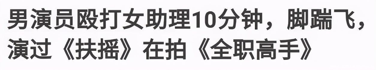 伪造学历、借钱不还、玩“宫心计”？这届男团的瓜太精彩