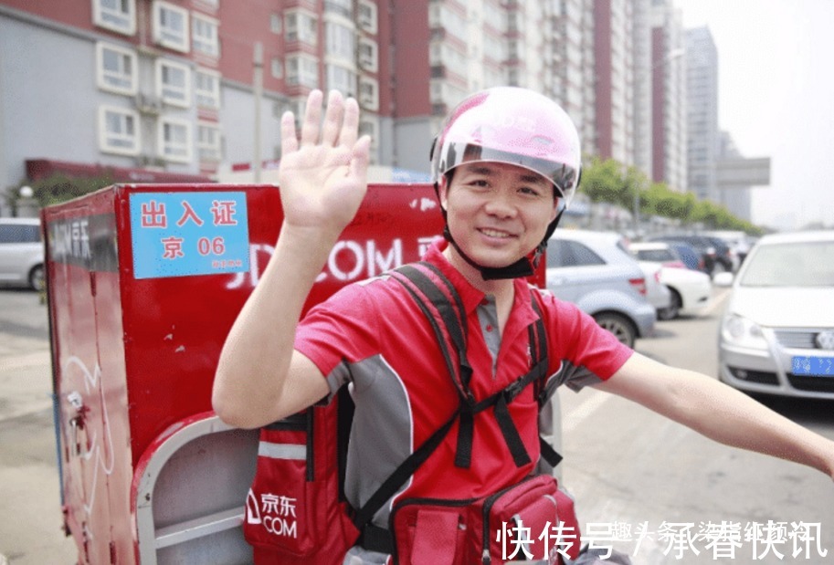 章泽天|京东员工为救“他人”落水，意外去世，刘强东的做法“暴露”人品