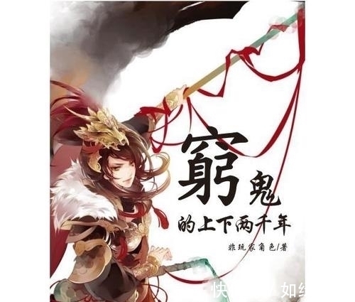 秦时明月!穿越+变身,被书友奉为神作,她曾鲜衣怒马也曾羽扇纶巾,看她如何玩转古王朝!