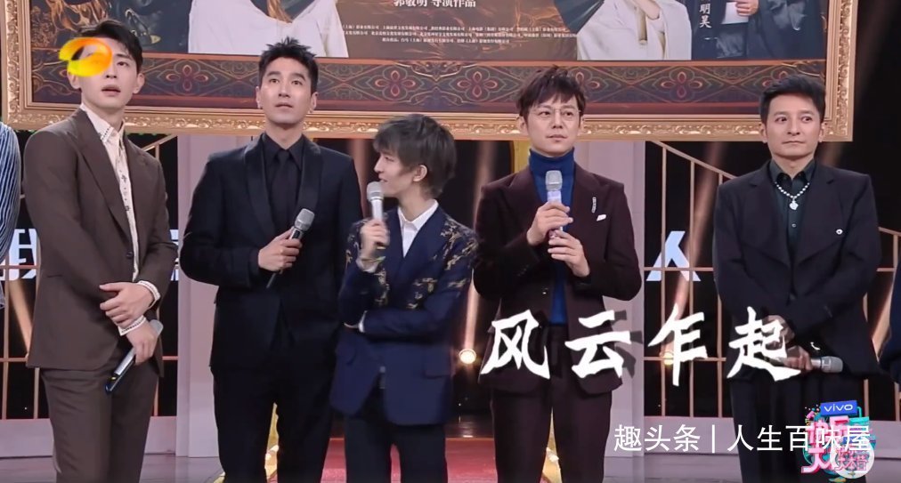 郭敬明|快乐大本营:1.05米?何炅调侃邓伦、赵又廷又高又大又帅没用!