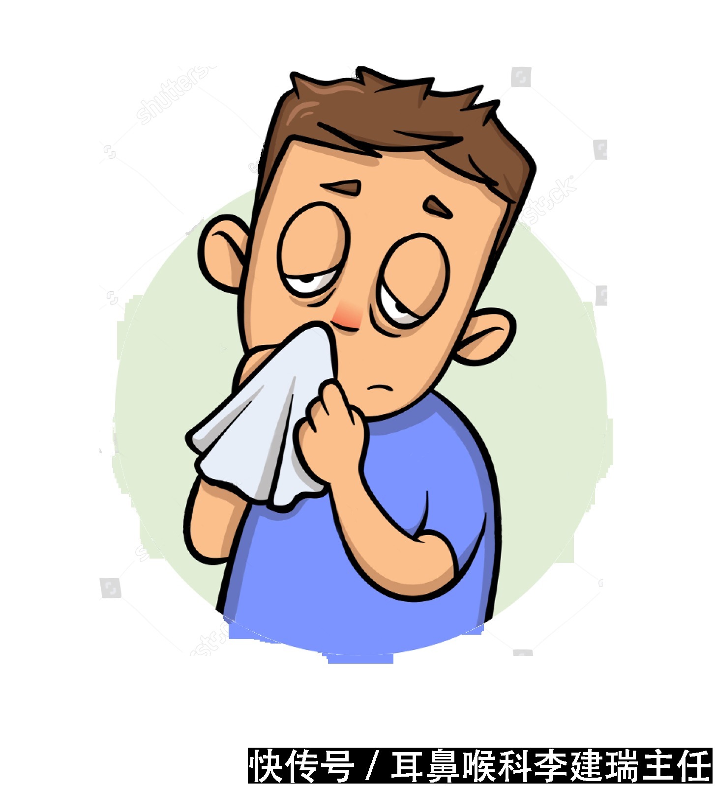 耳鼻喉科|五颜六色的鼻涕,暗藏鼻炎的健康玄机 可惜很少有人知道!