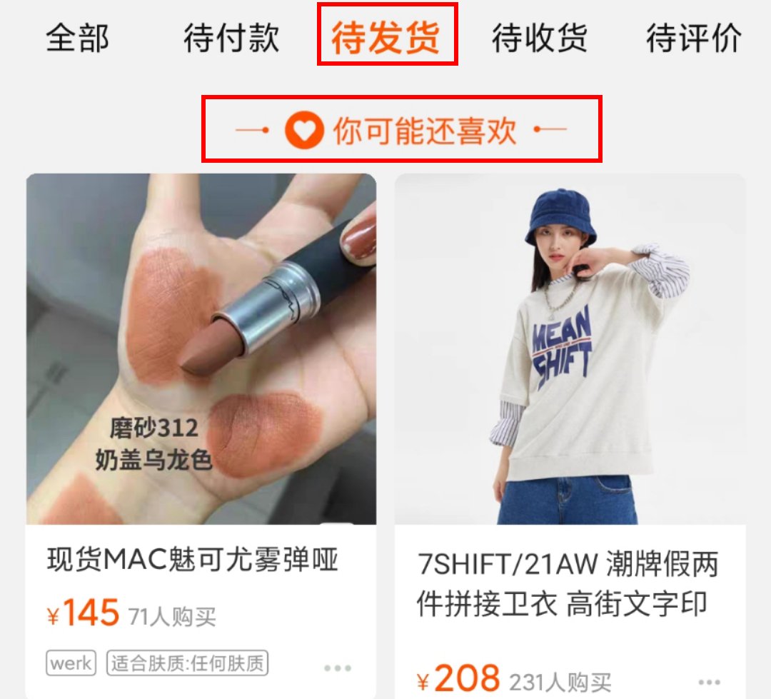 店铺|我减少了买衣服的次数，却越穿越好看