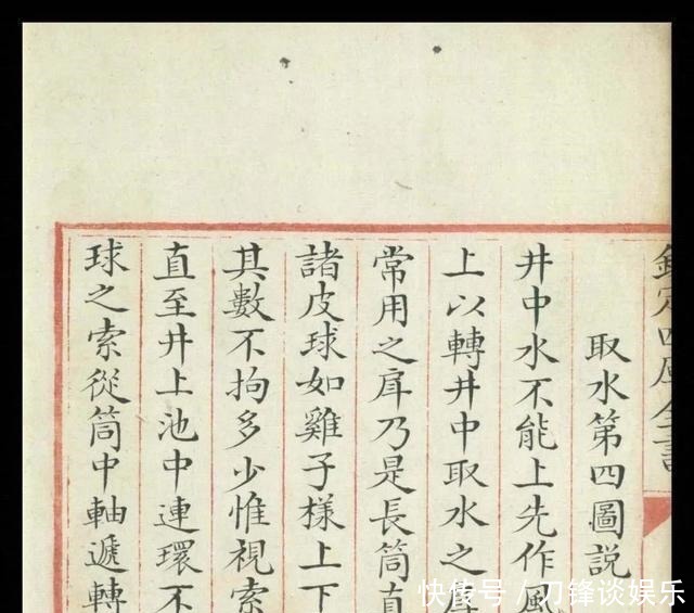 图说|「科学」古籍告诉你古人的智慧超乎想象