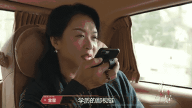 洋酒|《你好另一半》婚戀市場這么卷該堅守還是該躺平