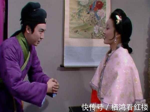 王熙凤&贾瑞为什么自以为能轻松搞定王熙凤?他哪里来的自信?