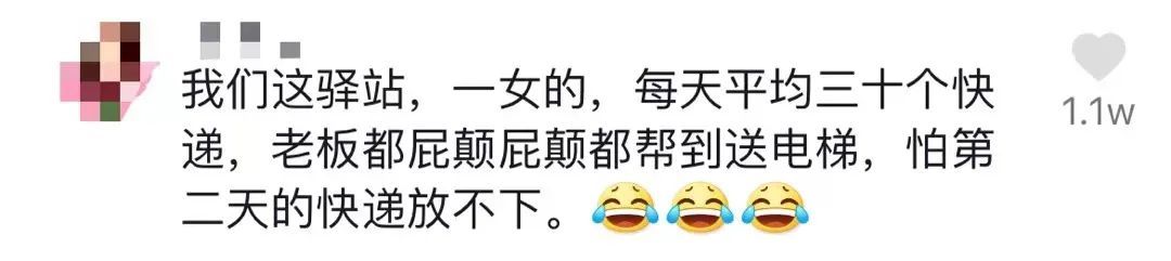 堂妹|整个快递柜都被她承包了？一段视频看懵网友：这都买了啥啊？发布者回应
