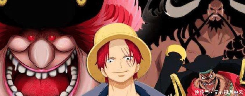 海军中将|海贼王为什么很多人认为大将实力比不上四皇,答案真的是这样吗!