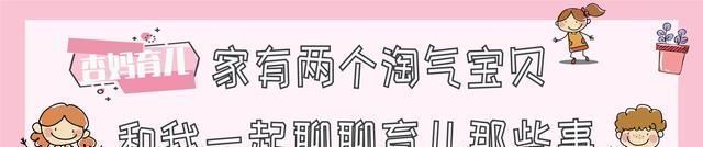 妈妈|睡姿关系到性格,如此睡觉的宝宝,妈妈要偷着乐