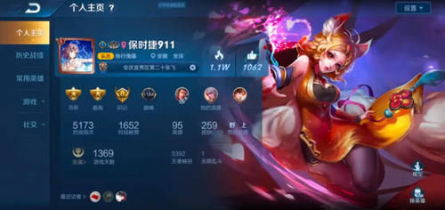 艾琳|“零充值”玩家主页放哪款皮肤试试这几位,不知道还以为是贵8