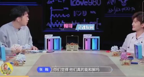  成功|《心动的信号》收官，姚沐希和彭措牵手成功，这两人却独徘徊