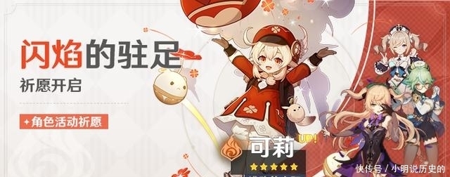 大佬|高考也整活:舟游cos大佬出阵,考生喊话米哈游“加强一下刻晴”