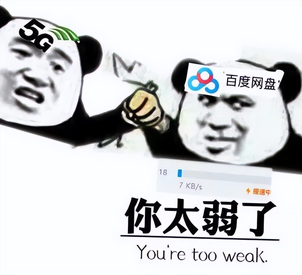 30MB/s!Antdownload神器复活,某度网盘又被破解了!-423下载站