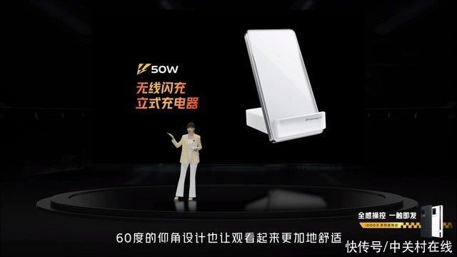 iqoo 8|继承闪充基因 iQOO 8 Pro支持120W+50W充电