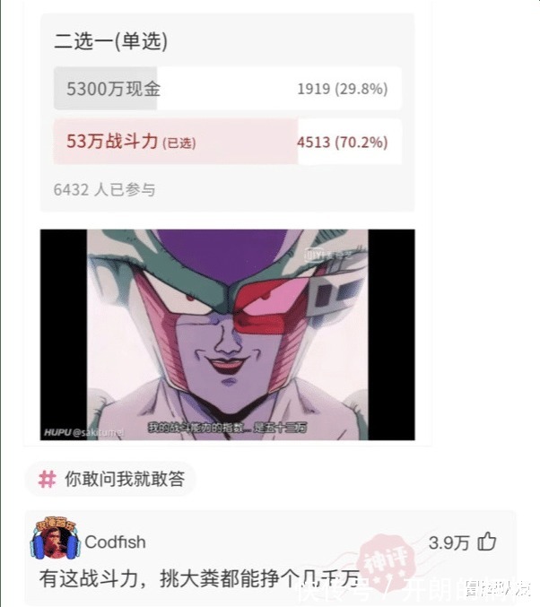 |沙雕段子孩子一点不偏科,语文数学都不行