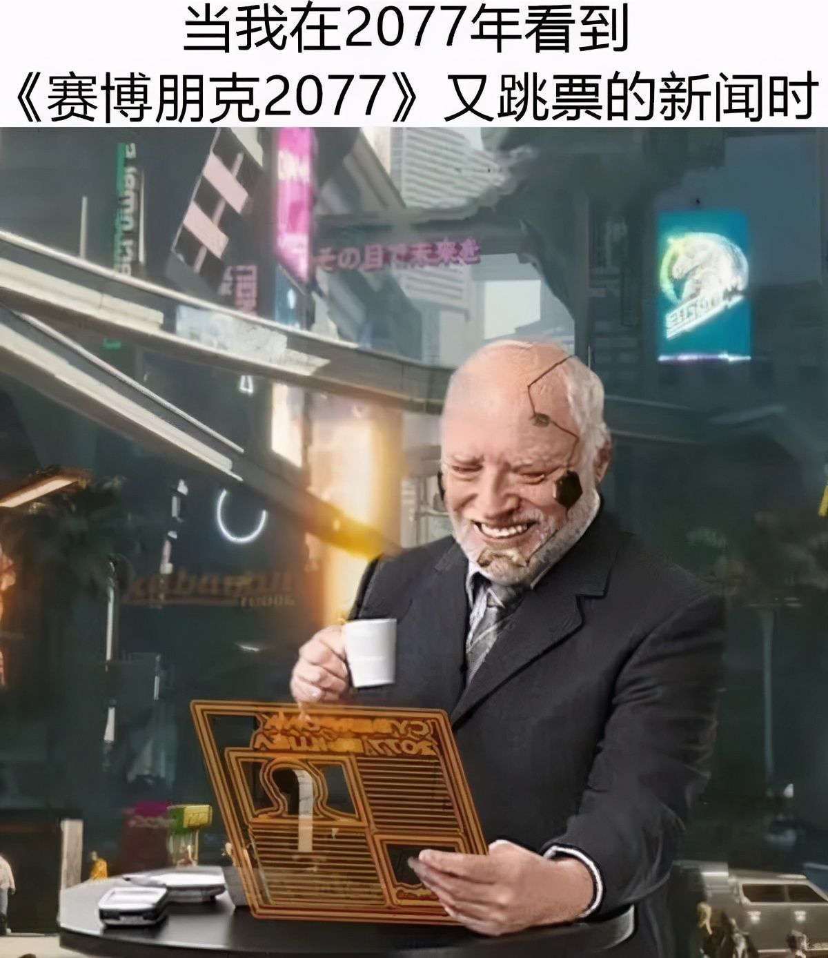发生|《赛博朋克2077》宣布延期的18个小时里，互联网发生了什么