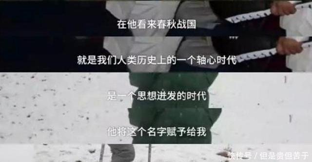 别具一格|爸爸姓刘,凭兴趣给儿子取“全国唯一”的名字,网友:咋上的户口