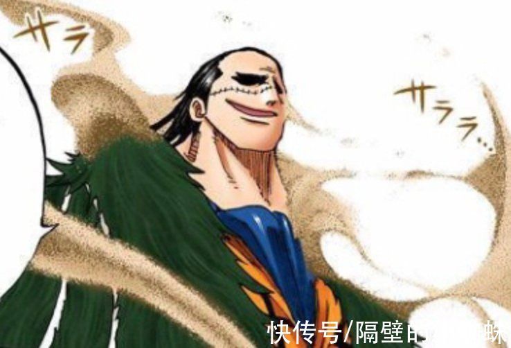 能力者|海贼王官方情报:沙沙果实的模样公布!外形是仙人掌,表面全是沙