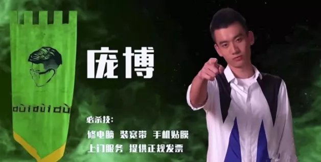 史炎|这个男人越“阴阳怪气”，网友就越喜欢