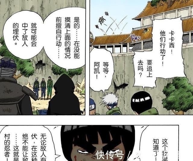 三代火影|大蛇丸入侵木叶后,为何没有人支援三代火影?原因其实很简单