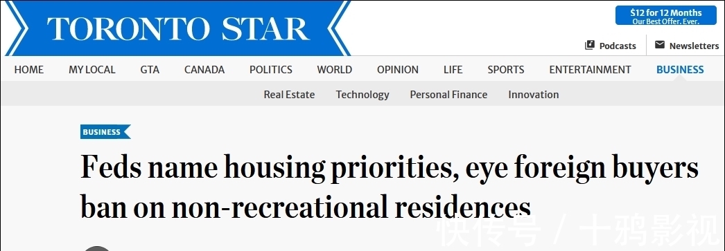 房地产|加拿大住房部部长:房子是用来住的,不是给外国投资的