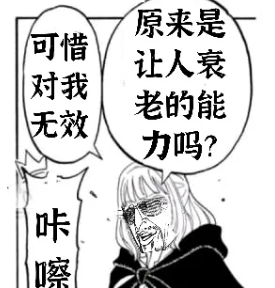 果实|熟熟果实对返老还童，小忍用决斗告诉你，她海贼王才是yyds！