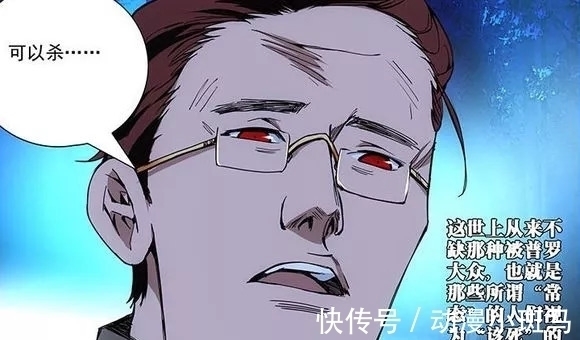 黑管|盘点《一人之下》公司6位临时工,没有一位是弱者