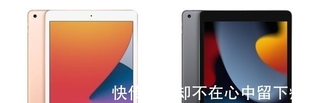 视网膜|iPad 9真正诠释了什么是苹果的高性价比，2499元起，你值得拥有