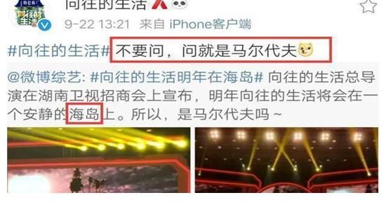 《向往的生活6》阵容曝光，依旧原班人马，黄磊的愿望真实现了？