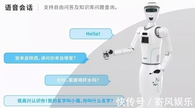 机器视觉|国内首发!高新这款人形智能机器人正式“上岗”