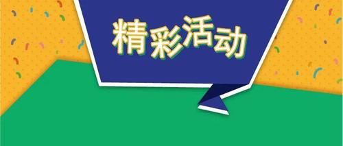  上演|穗东邀你免费“睇大戏”！“送戏下乡”戏曲专场即将上演，精彩节目等你围观！