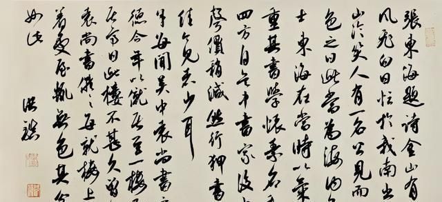 书法家协会|他是一位将行书写到极致书法家,书作清新舒朗,获11届国展最高奖