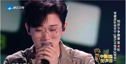  李健|九强争霸赛中，李宇春想报“一箭之仇”，李健却没给她机会