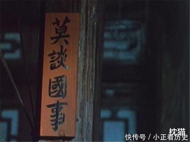 老舍《茶馆》——大社会中的小人物沉浮录